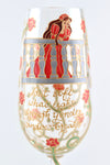 Romeo and Juliet Champagne Flutes